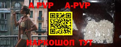 кокаин премиум Волгодонск
