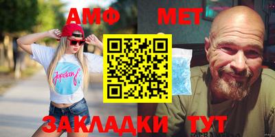 соль курить ск Волжск