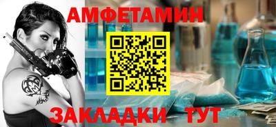 apvp Волжский