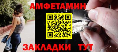 кокаин премиум Волгодонск