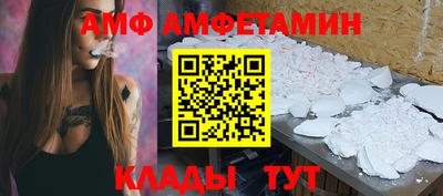кокаин премиум Волгодонск