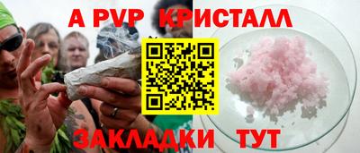 кокаин премиум Волгодонск
