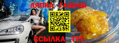 apvp Волжский