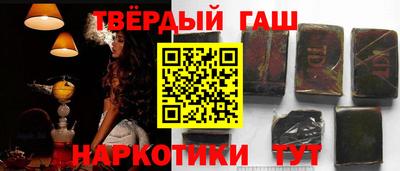 соль курить ск Волжск