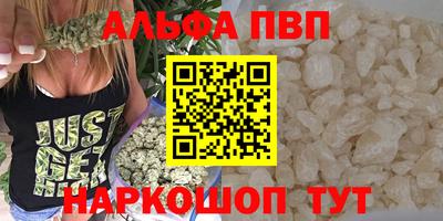 соль курить ск Волжск