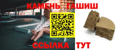 соль курить ск Волжск