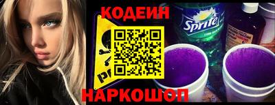 соль курить ск Волжск