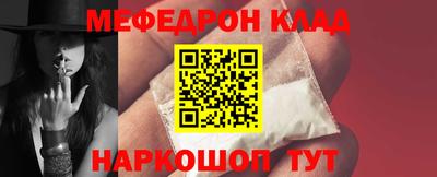 соль курить ск Волжск