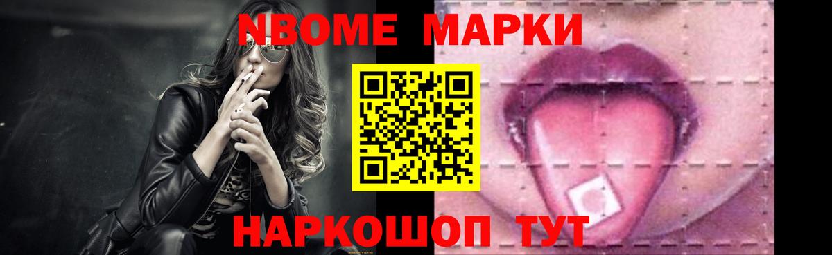 Лсд 25 экстази кислота  Вход с VPN  Кандалакша  LSD-25 экстази ecstasy 