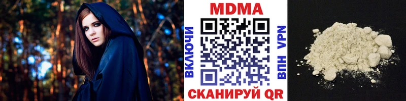 МДМА VHQ  MEGA ONION  сайты даркнета как зайти  Кандалакша 