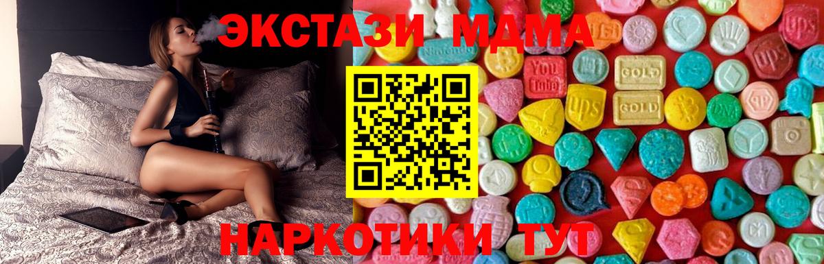 MDMA VHQ Кандалакша