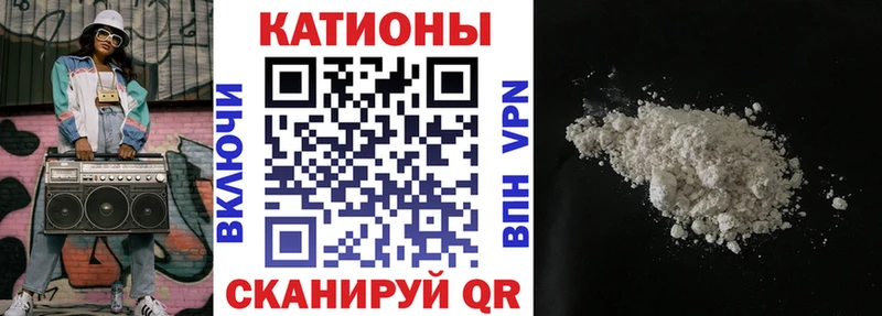 сколько стоит  Кандалакша  МЕФ mephedrone 