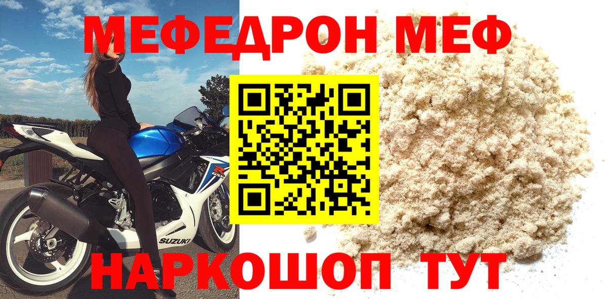 МЕФ  Кандалакша  МЕФ VHQ  МЕФ  МЕФ 4 MMC 