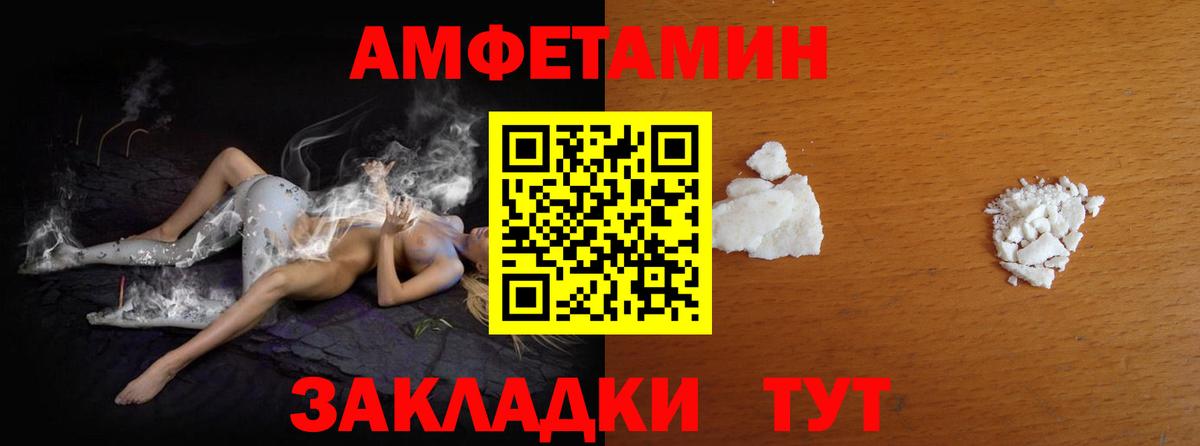 Первитин винт  Вход с VPN  МЕТАМФЕТАМИН  Первитин винт  Кандалакша 