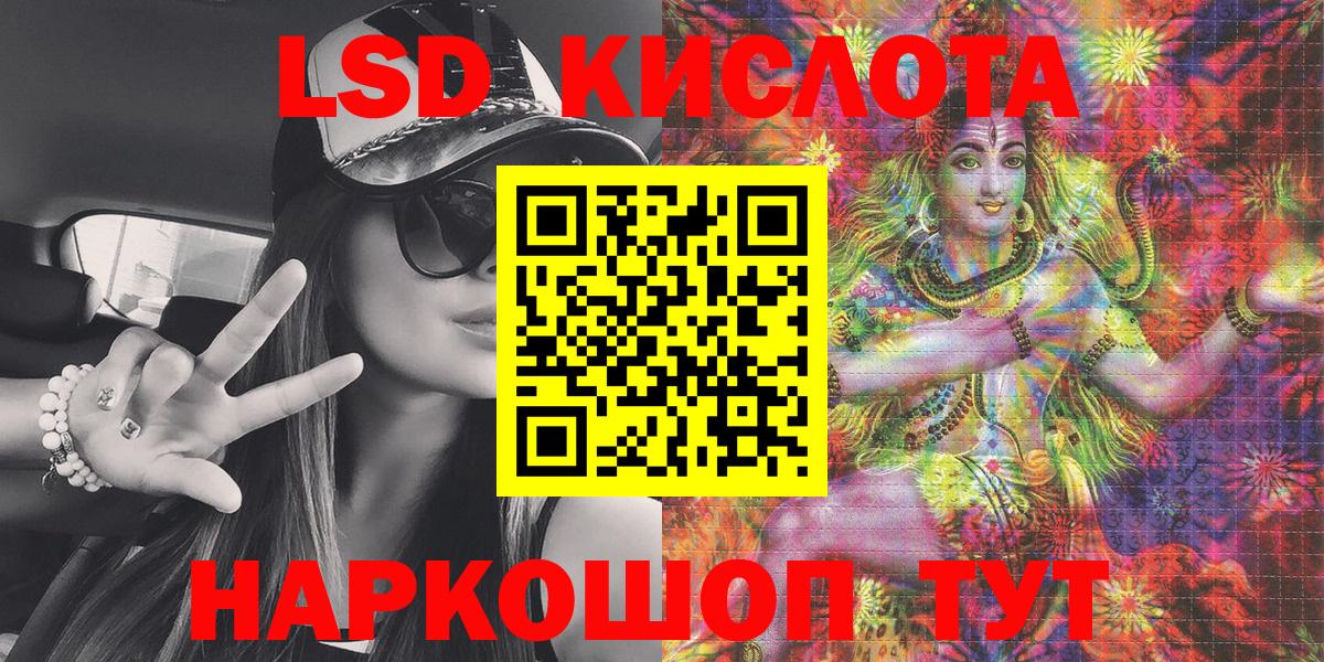 Марки NBOMe 1,8мг Кандалакша