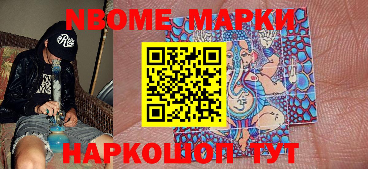 МЕТ  Кандалакша  Бошки Шишки  ГАШ  Вход с VPN  МЕФ кристаллы  ГАШ  Лсд 25 
