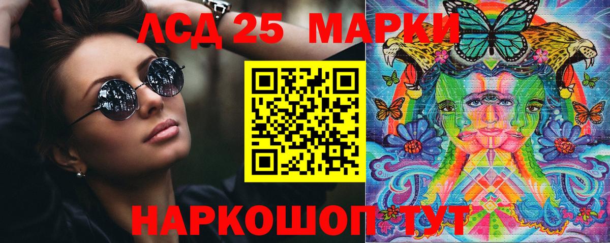 Марки N-bome 1,8мг  Марки N-bome 1,8мг  Вход с VPN  Кандалакша 