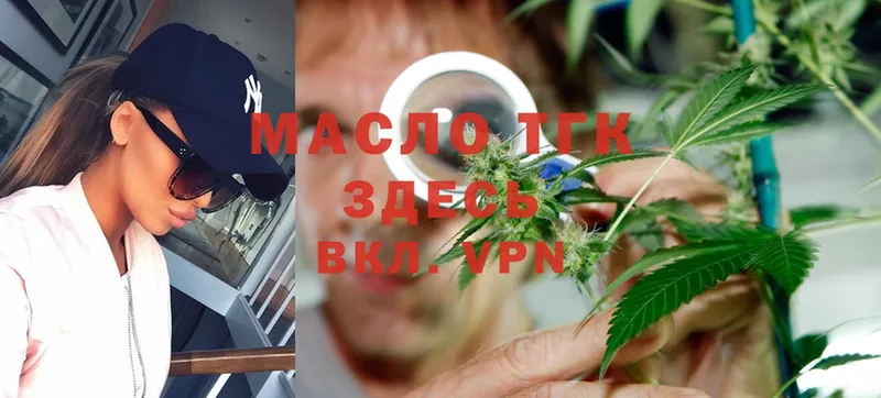 ТГК THC oil  гидра зеркало  Кандалакша 