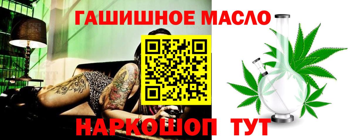 Дистиллят ТГК жижа  Дистиллят ТГК жижа  Кандалакша  Вход с VPN 