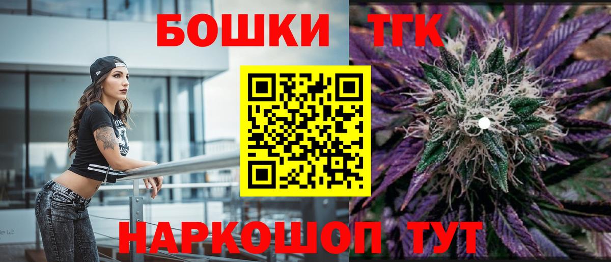 Каннабис Amnesia  Вход с VPN  Каннабис LSD WEED  Кандалакша  Каннабис гибрид 