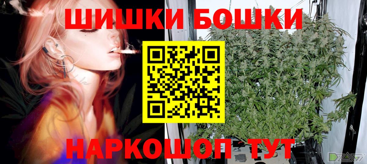 Конопля тримм Кандалакша